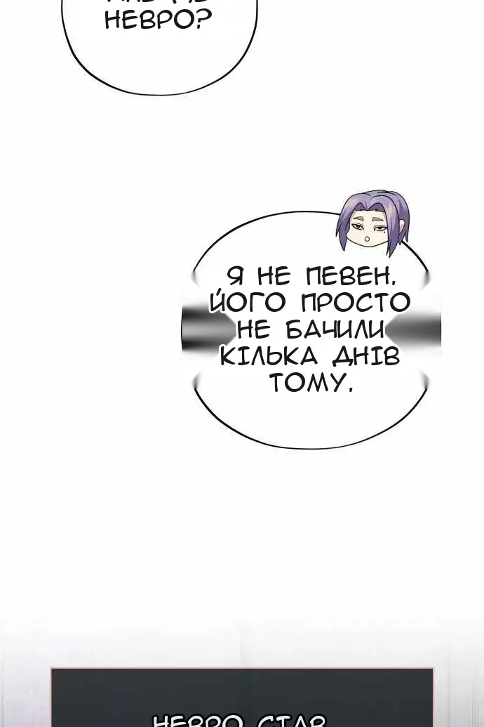 Сторінка 56