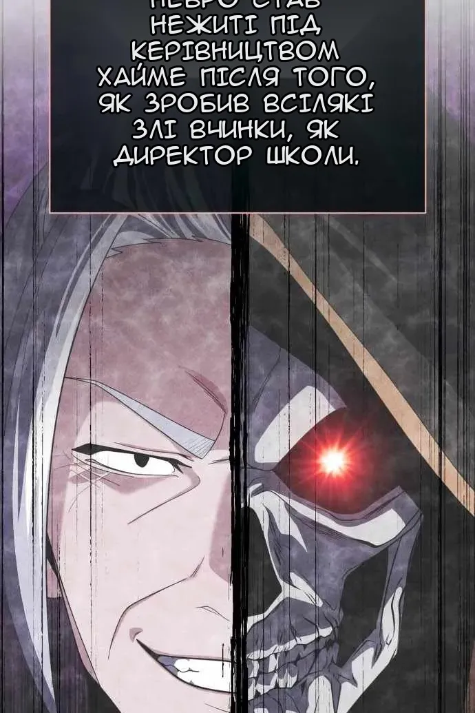 Сторінка 57