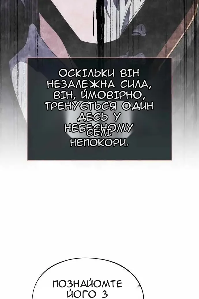 Сторінка 58