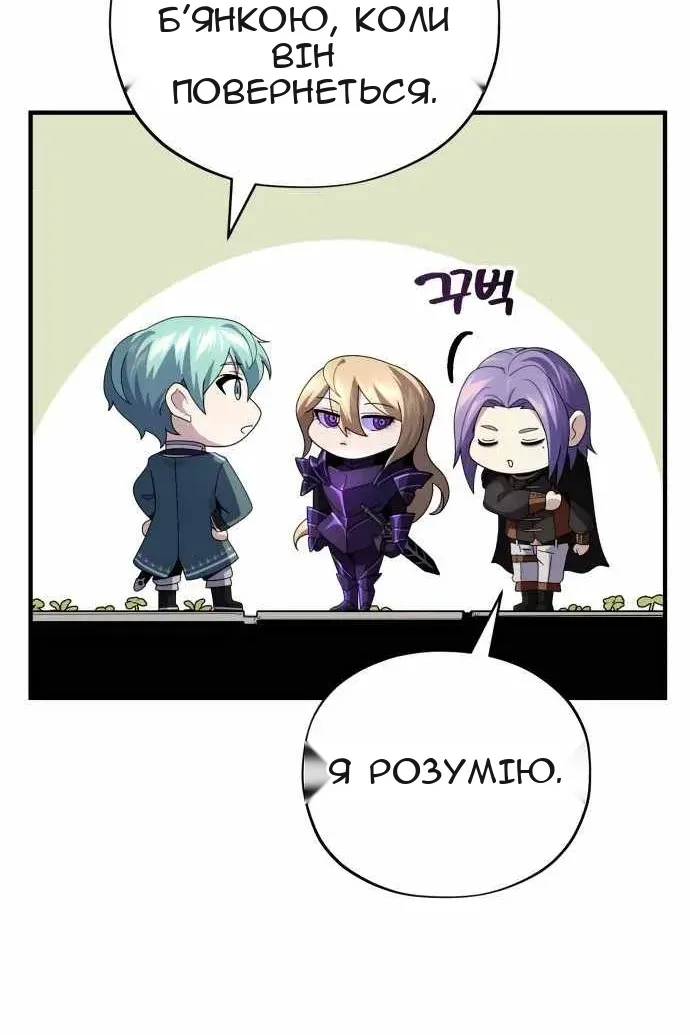 Сторінка 59