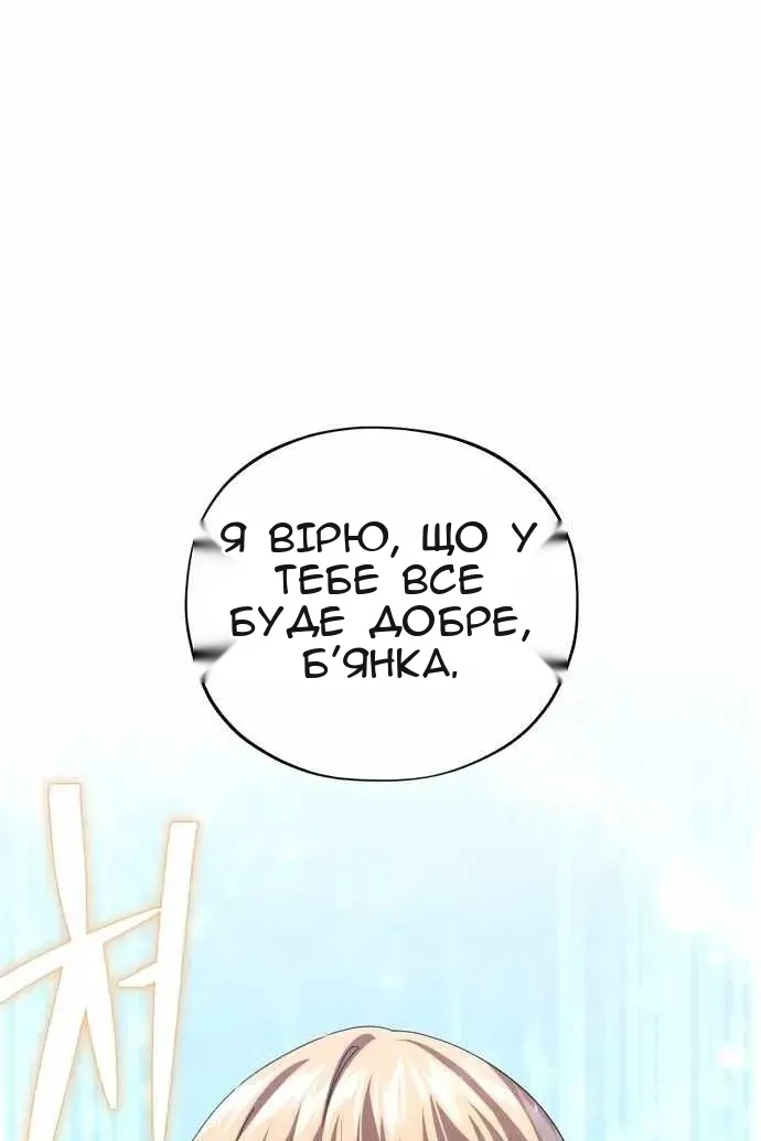 Сторінка 60