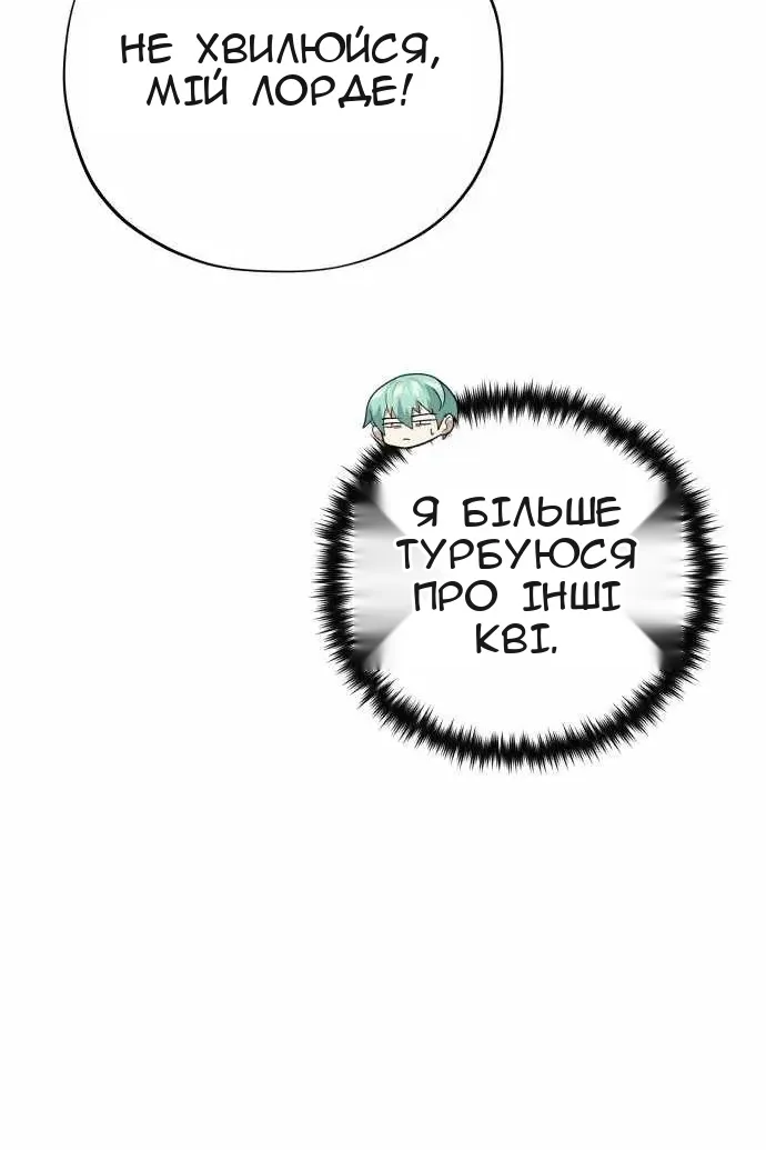 Сторінка 62