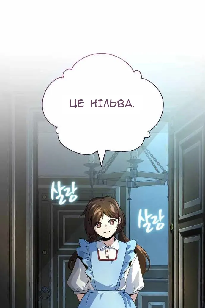 Сторінка 67