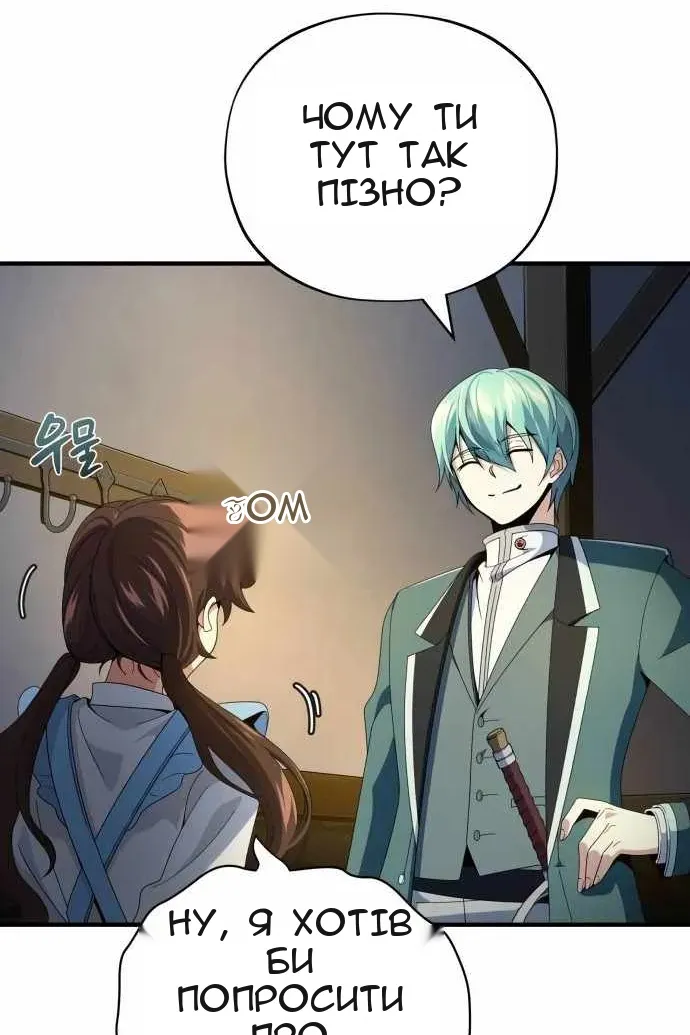 Сторінка 69