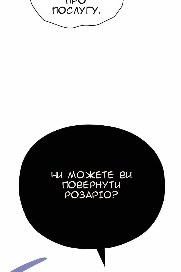 Сторінка 70