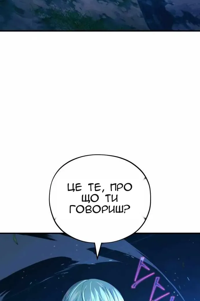 Сторінка 76