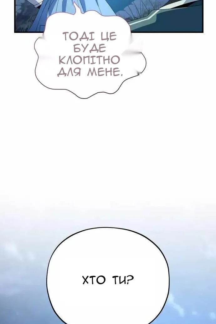 Сторінка 79