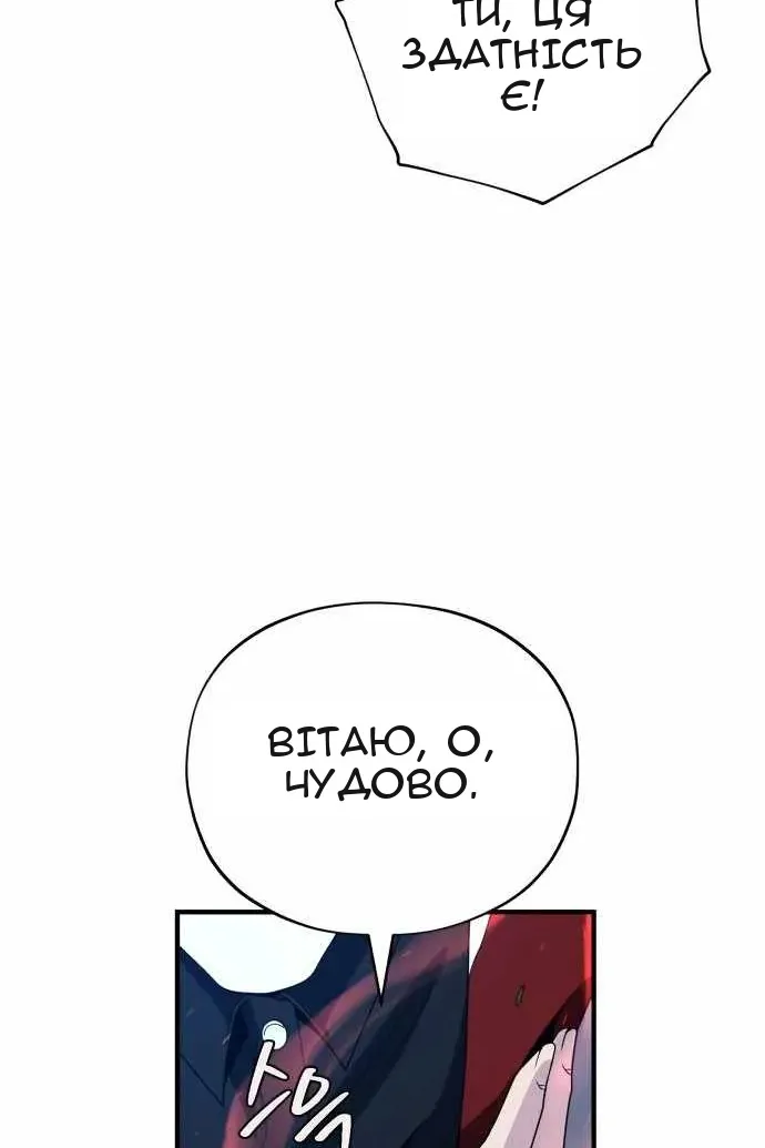 Сторінка 83