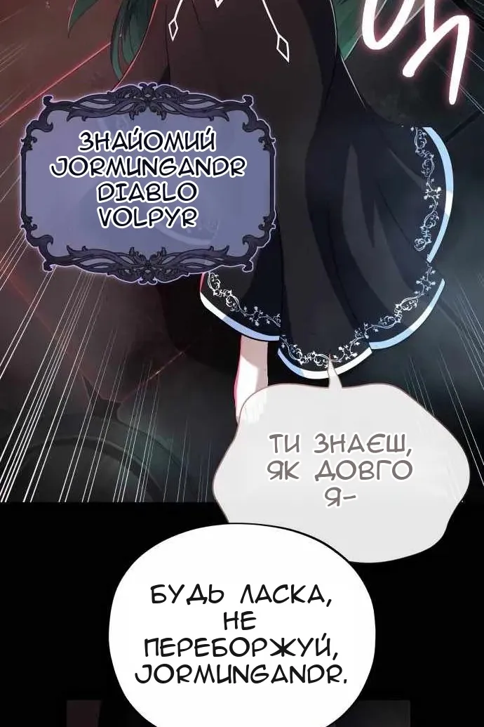 Сторінка 90