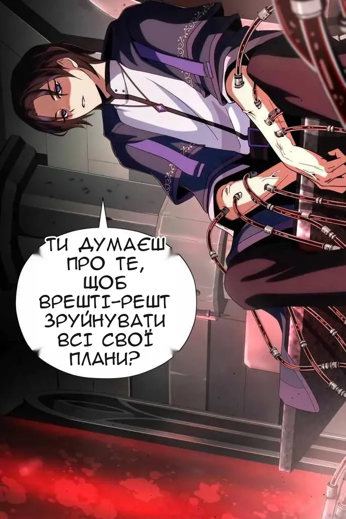 Сторінка 92