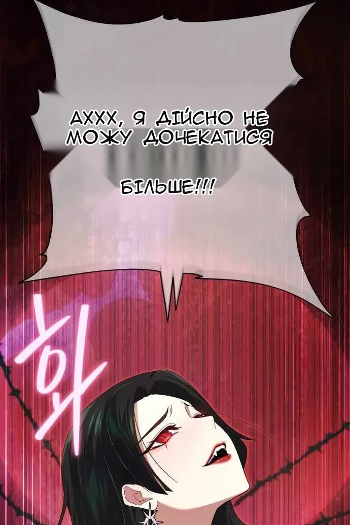Сторінка 95