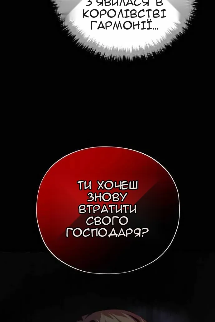 Сторінка 98