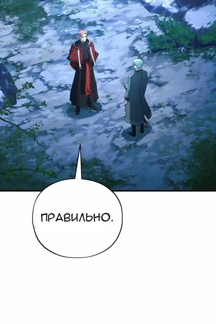 Сторінка 107