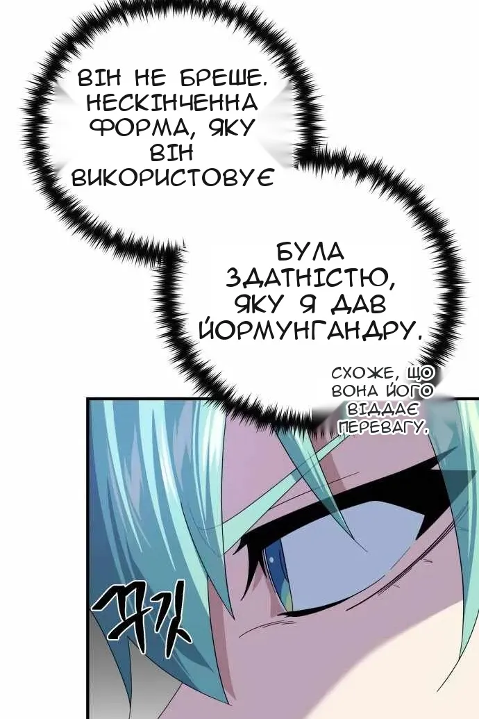 Сторінка 111