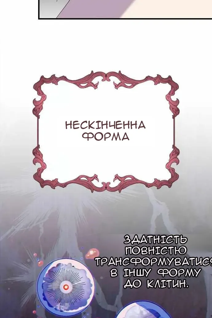 Сторінка 112