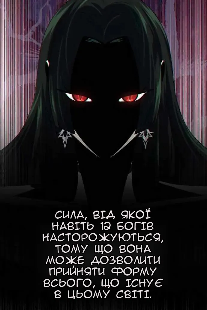 Сторінка 114