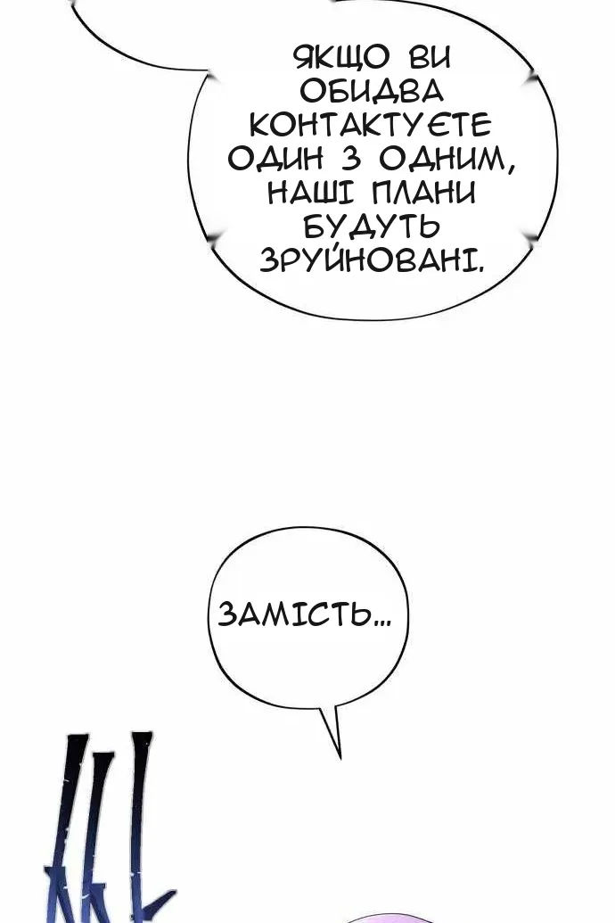 Сторінка 117