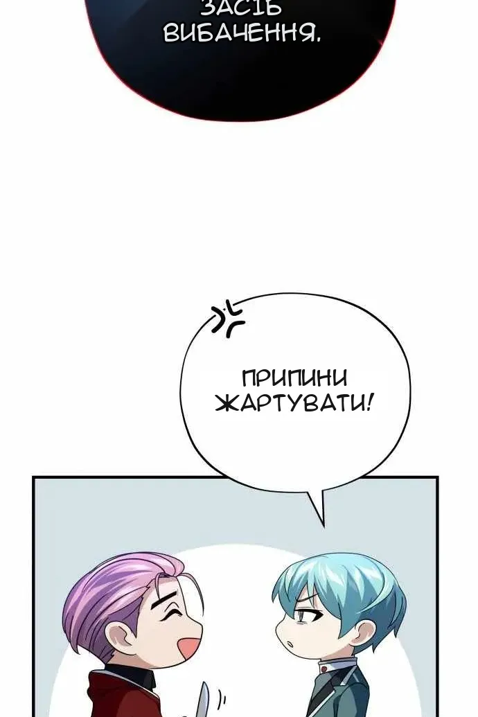 Сторінка 119