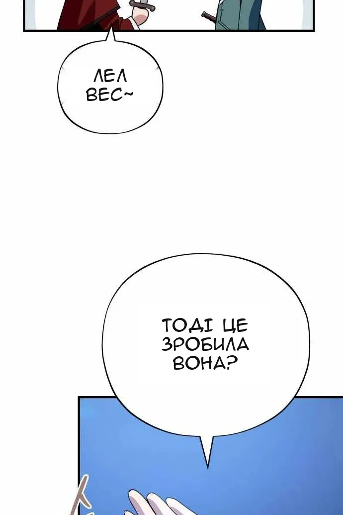 Сторінка 120
