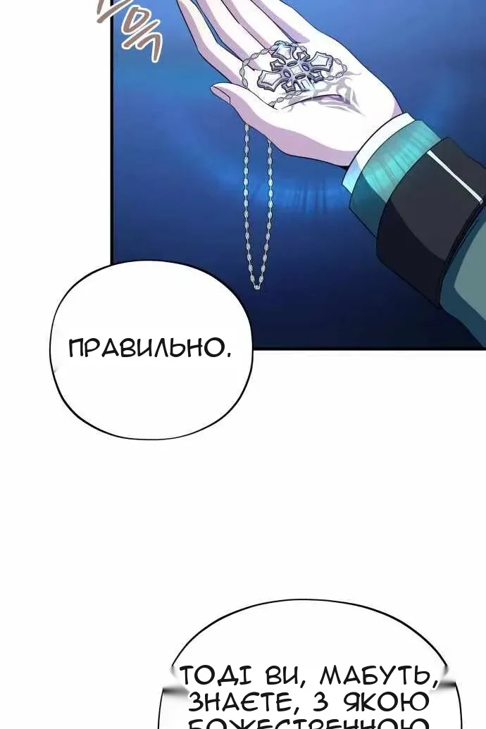Сторінка 121