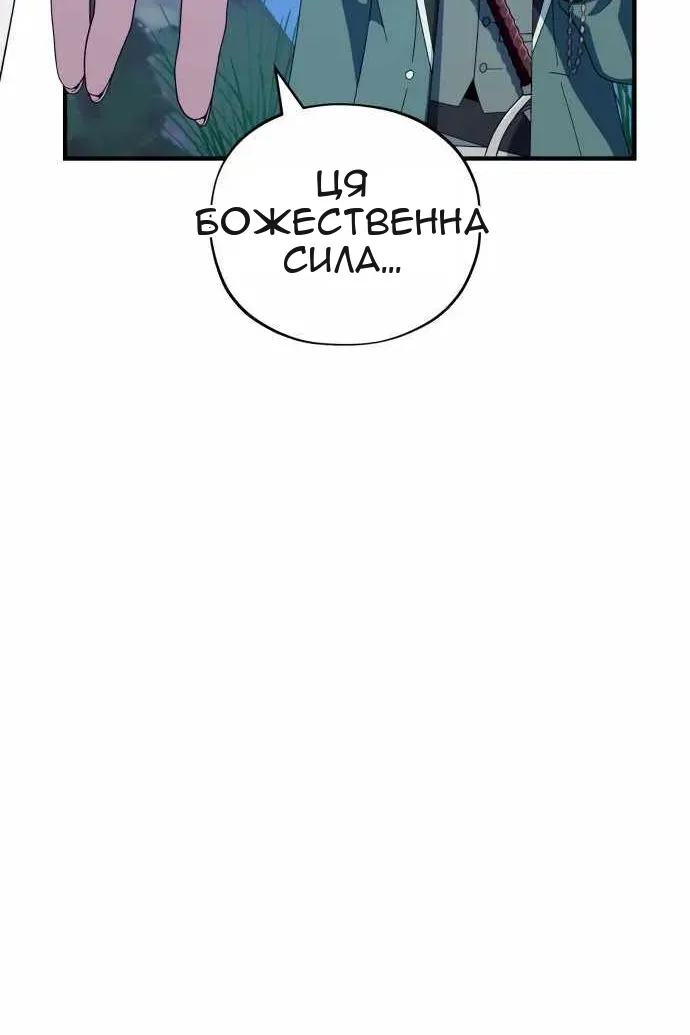 Сторінка 128