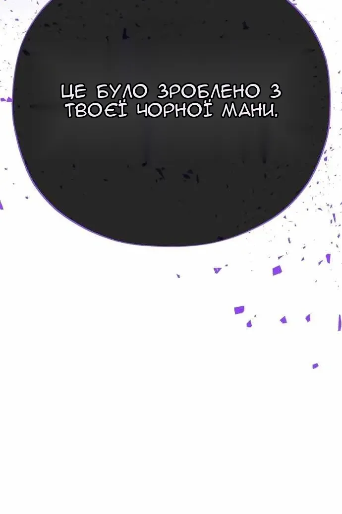 Сторінка 132