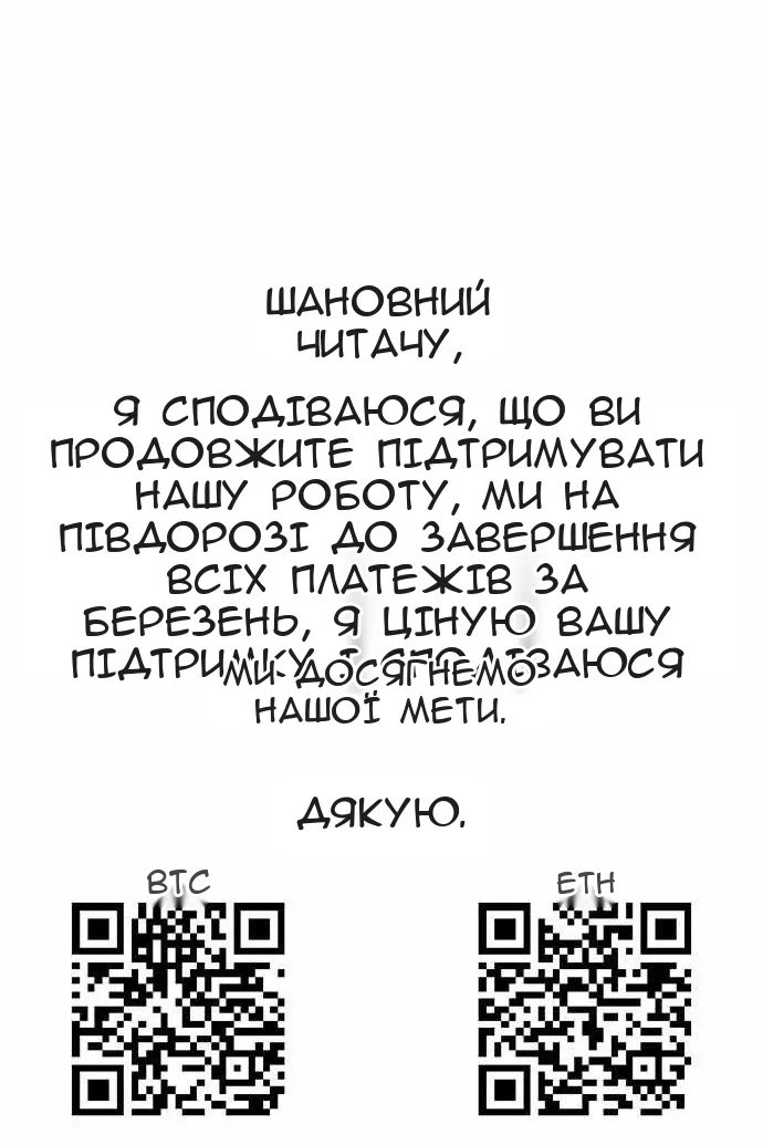 Сторінка 133