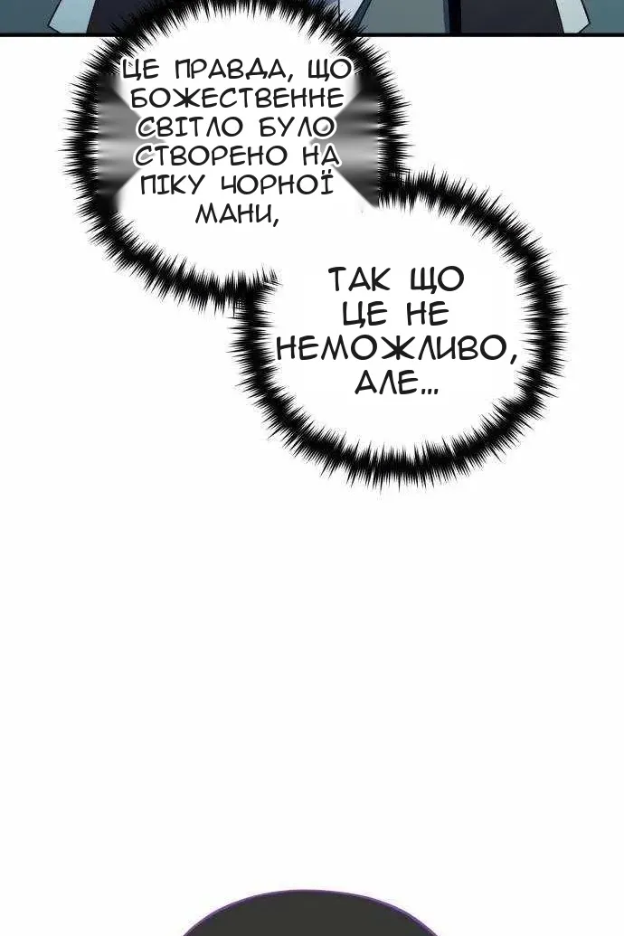 Сторінка 9