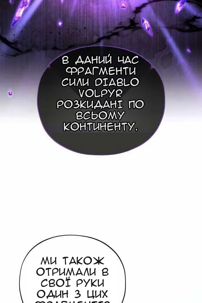 Сторінка 11