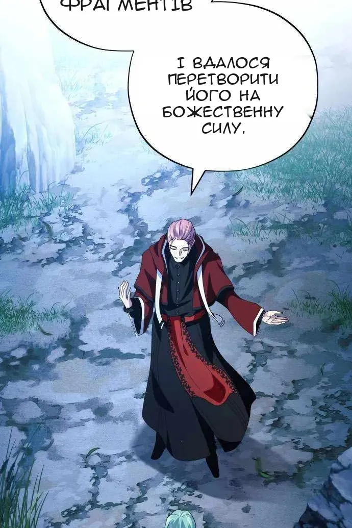 Сторінка 12