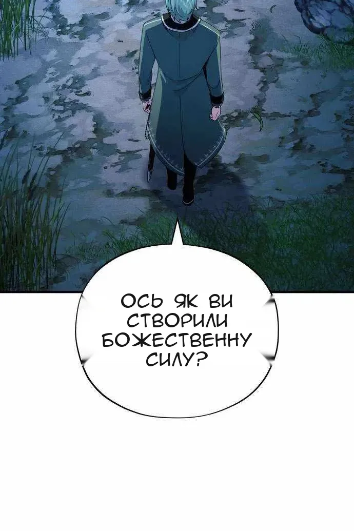 Сторінка 13