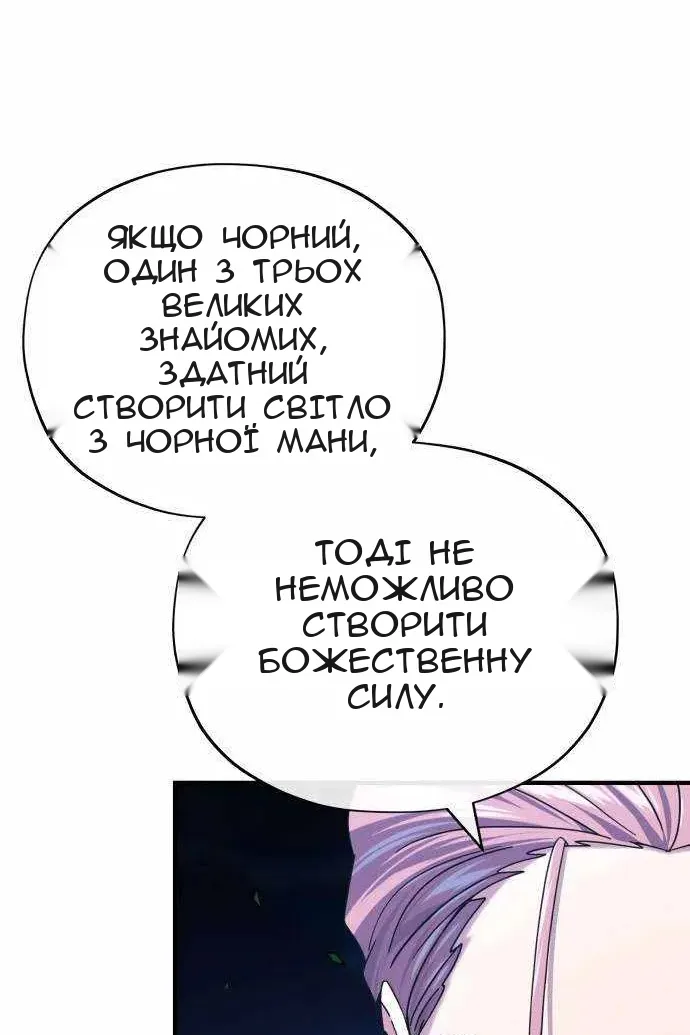 Сторінка 14