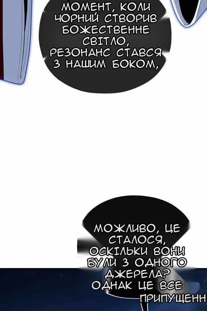 Сторінка 19