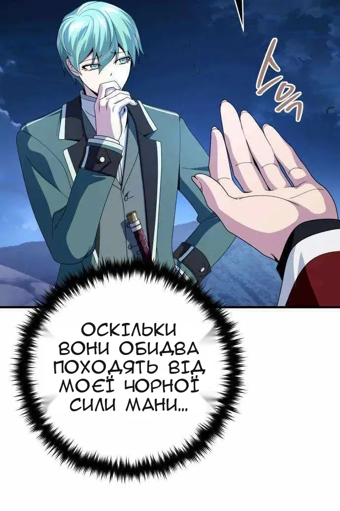 Сторінка 20