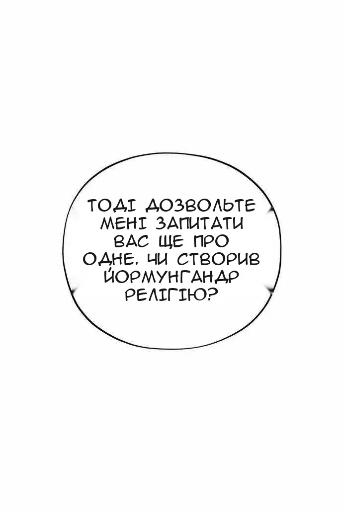 Сторінка 21