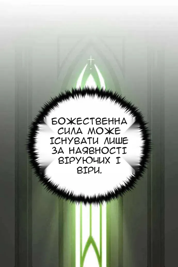 Сторінка 22