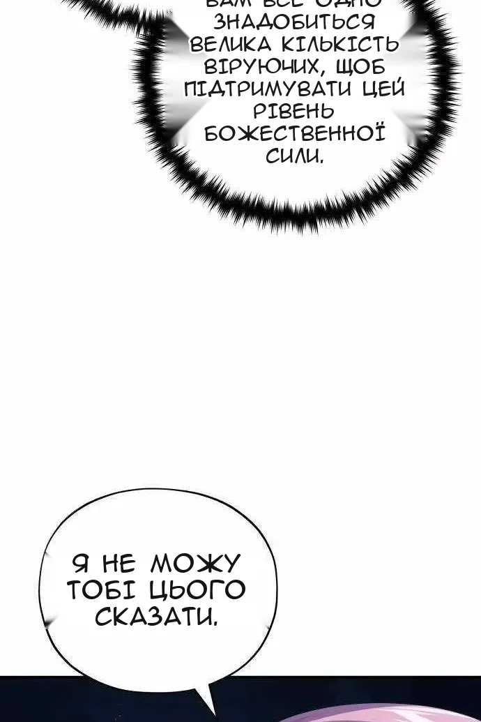 Сторінка 24