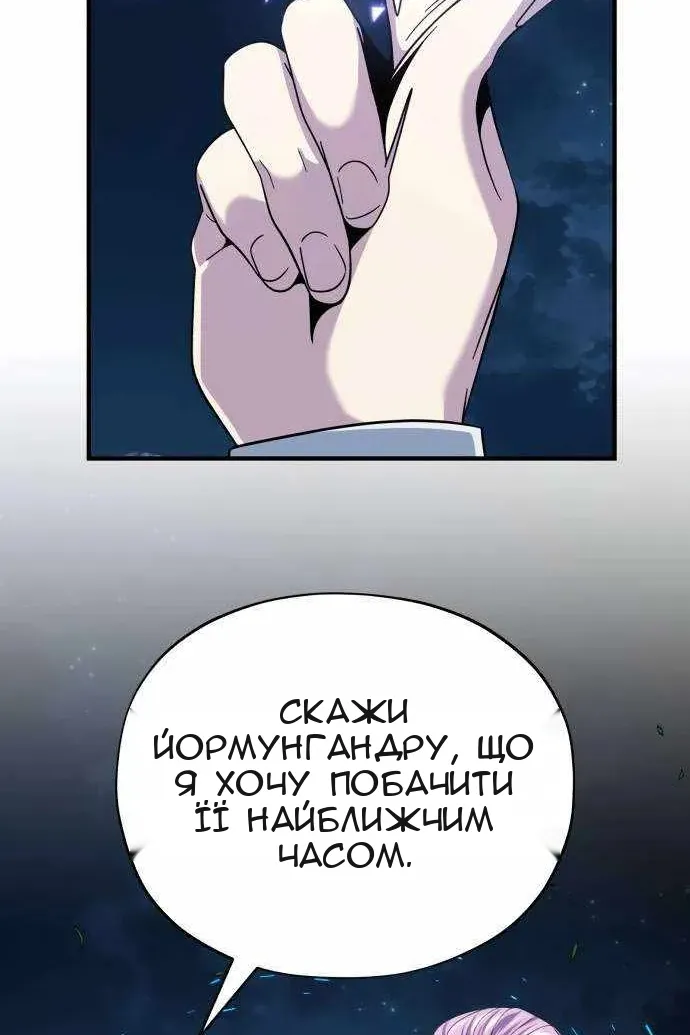Сторінка 27