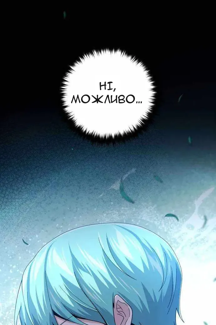 Сторінка 34