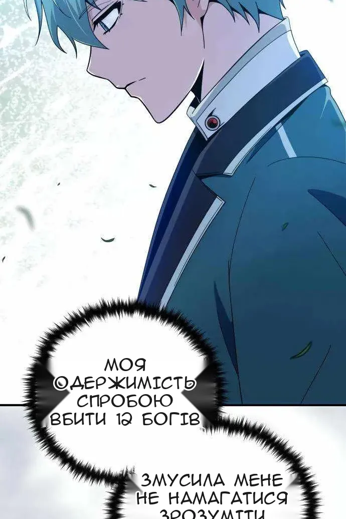 Сторінка 35