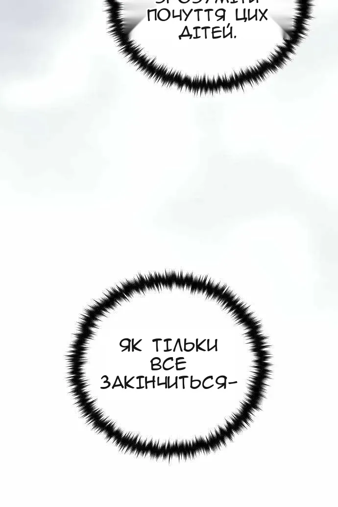 Сторінка 36