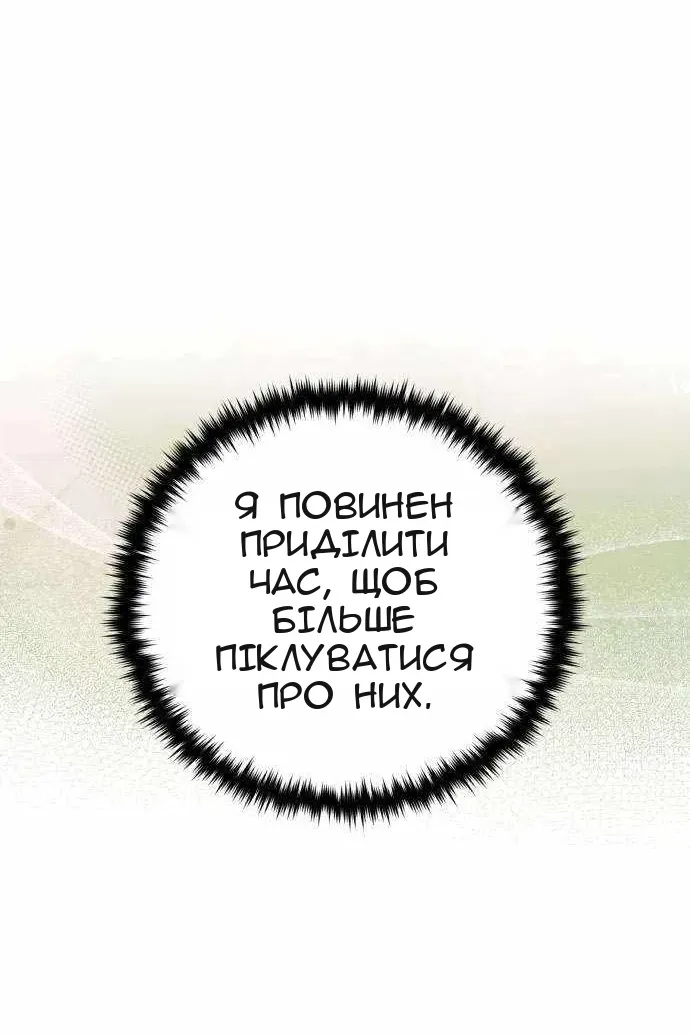 Сторінка 37