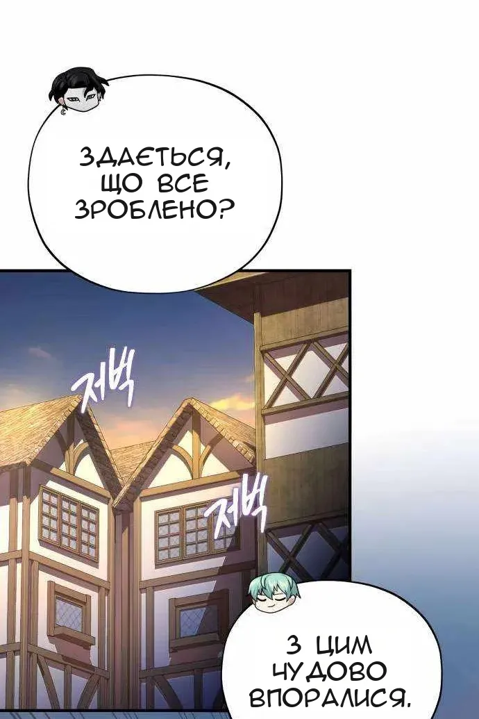 Сторінка 39