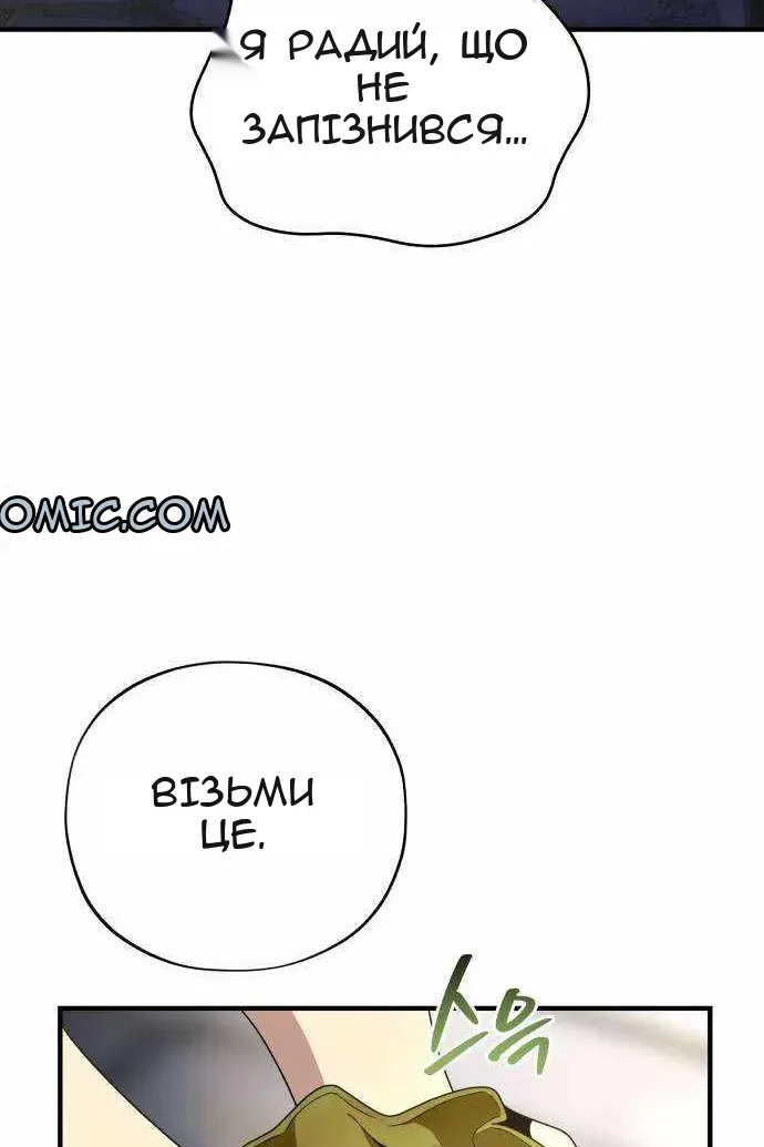 Сторінка 43