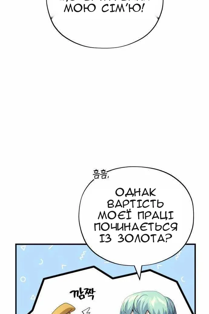 Сторінка 46