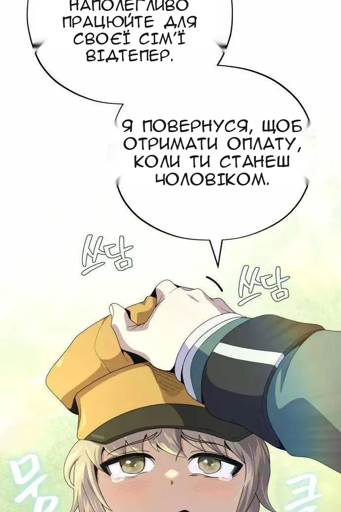 Сторінка 48