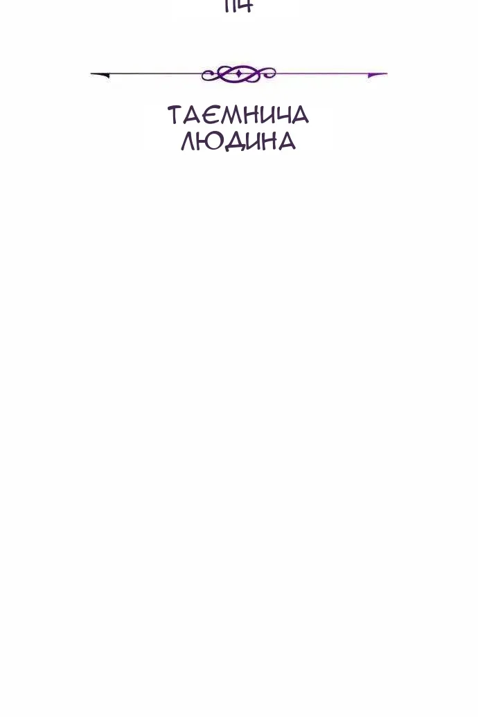 Сторінка 60