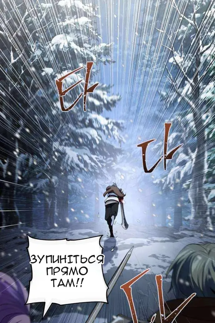 Сторінка 62