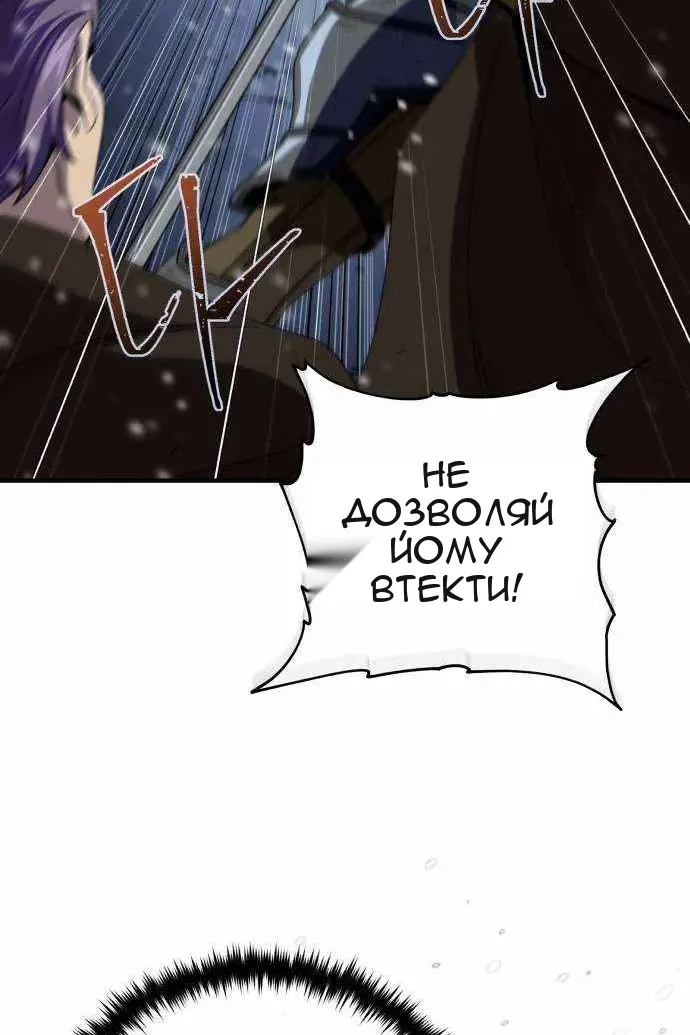 Сторінка 63