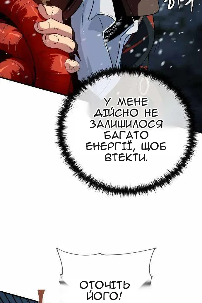 Сторінка 65